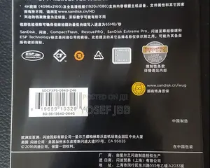 64 Gb Compact Memory