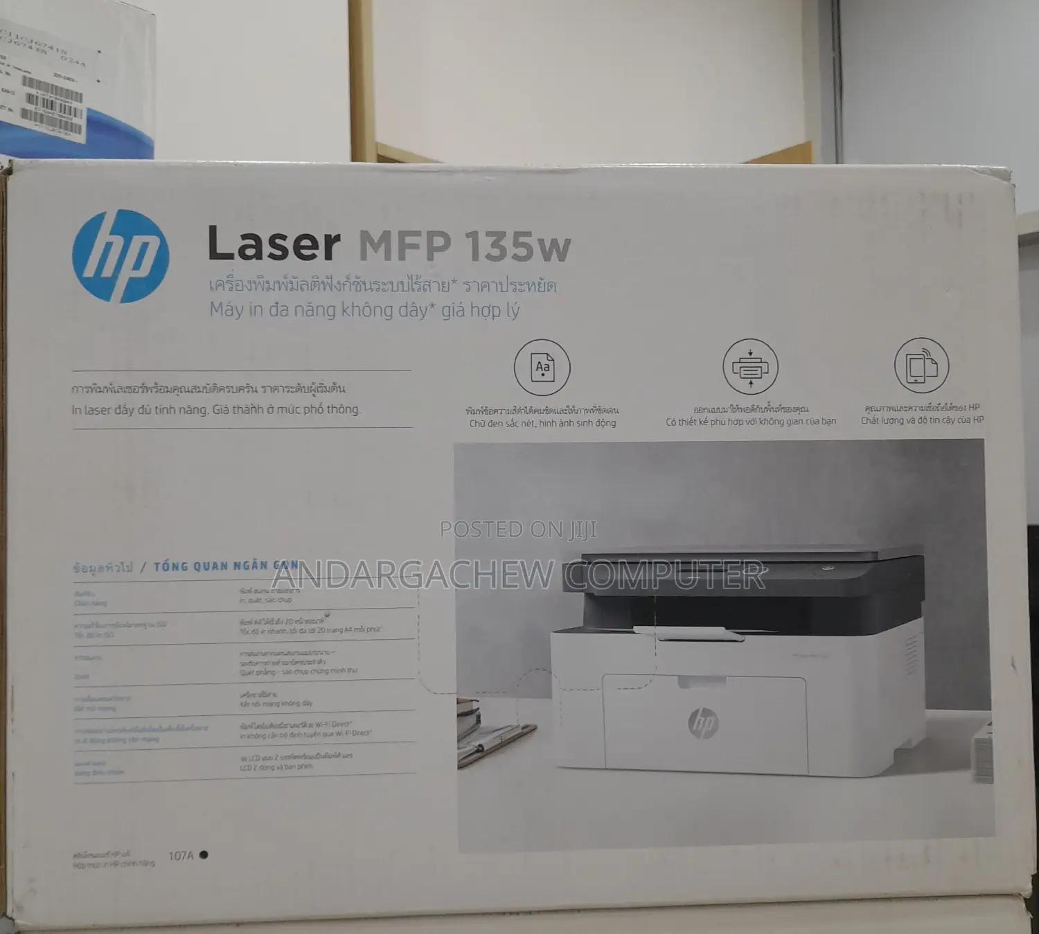 Hp MFP 135w