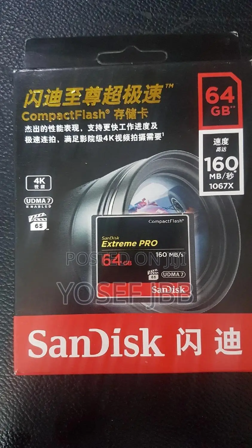 64 Gb Compact Memory