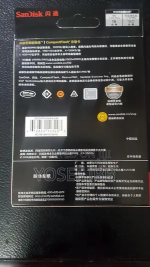 64 Gb Compact Memory