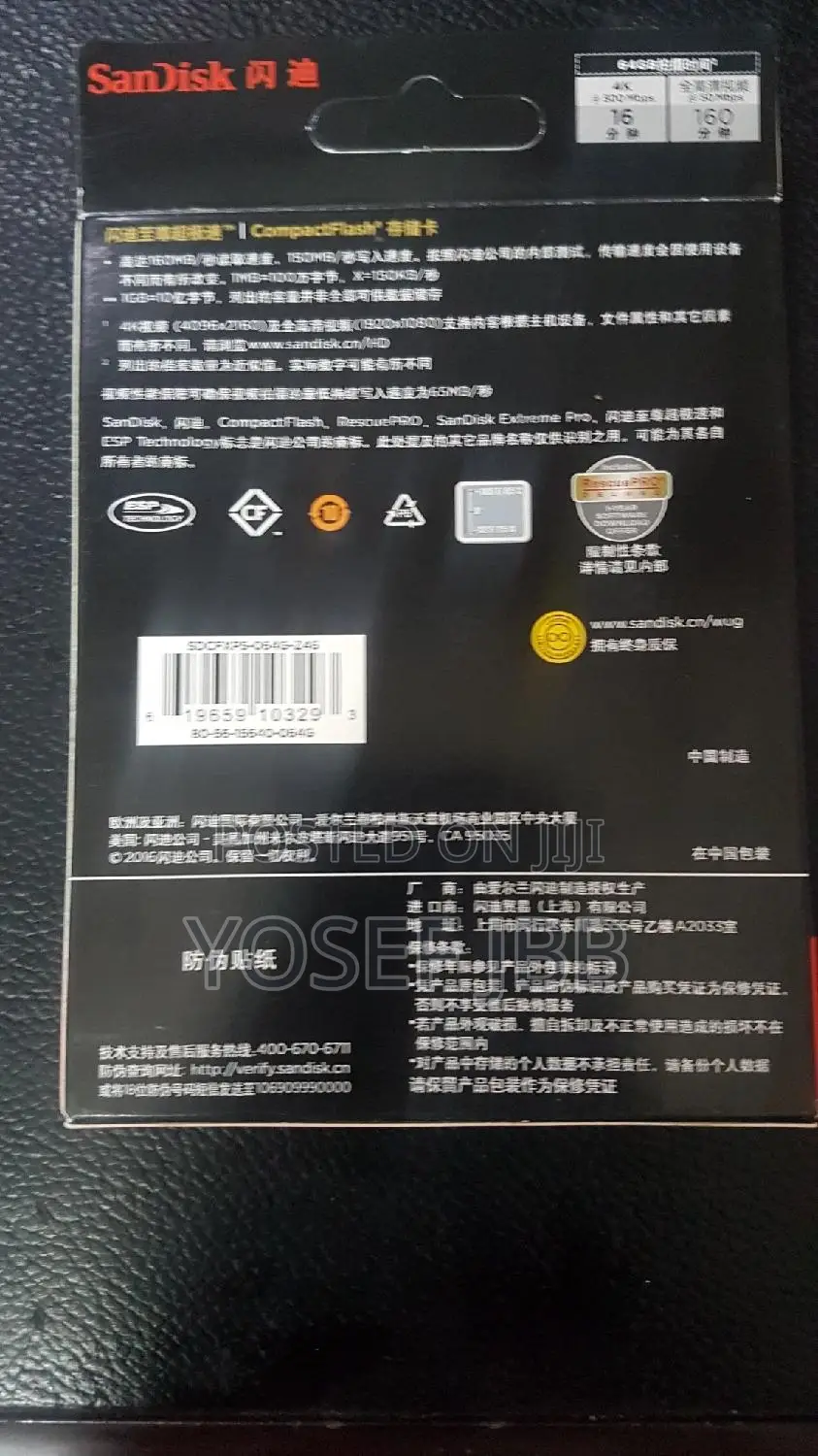 64 Gb Compact Memory