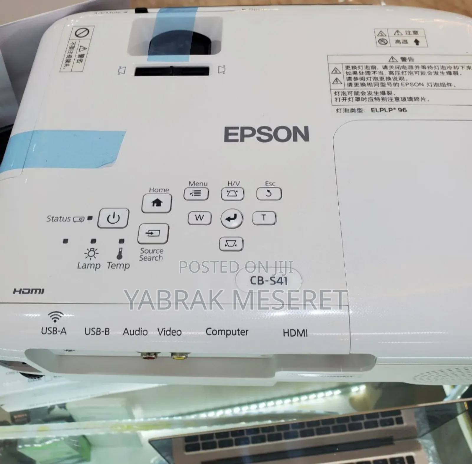  Brand New With Manual 
Epson Projector 
Model X41