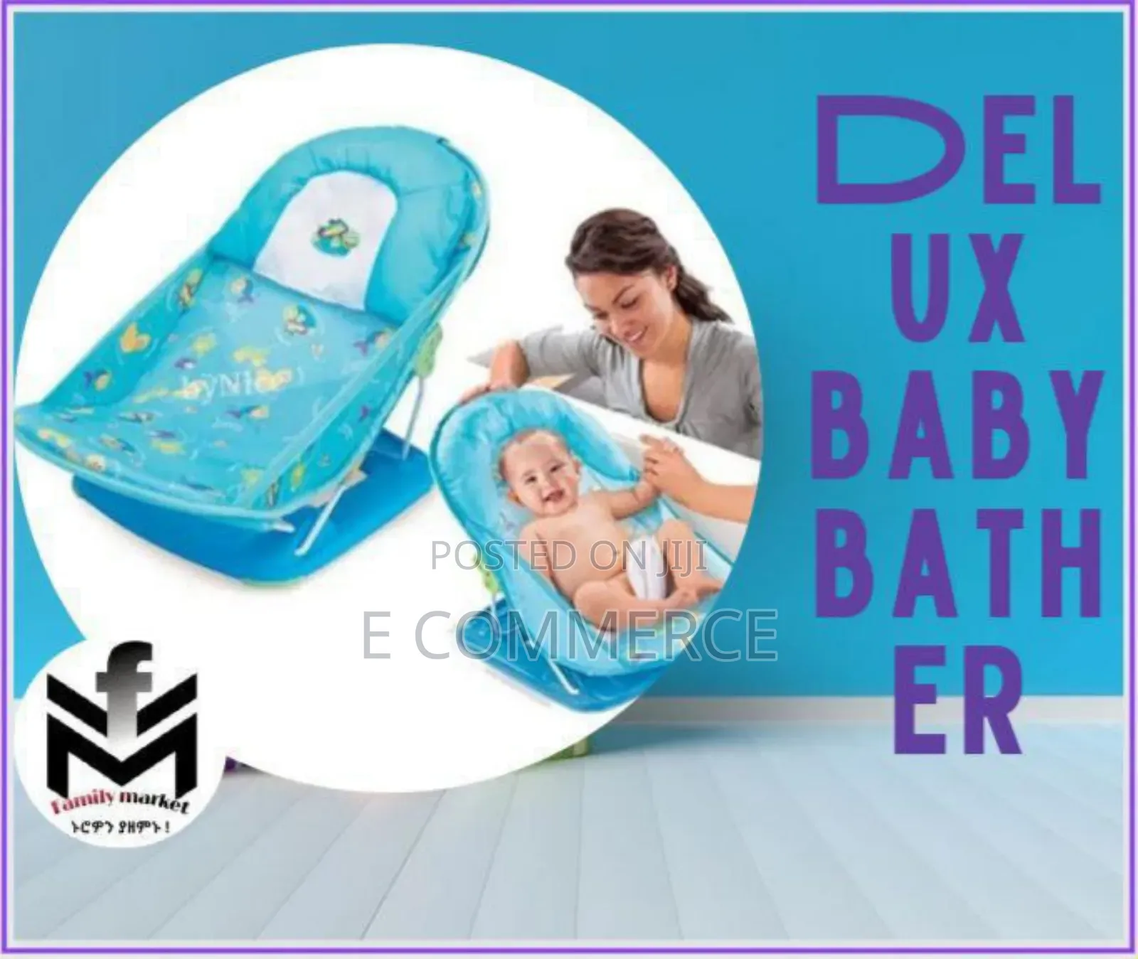 Delux Baby Bather