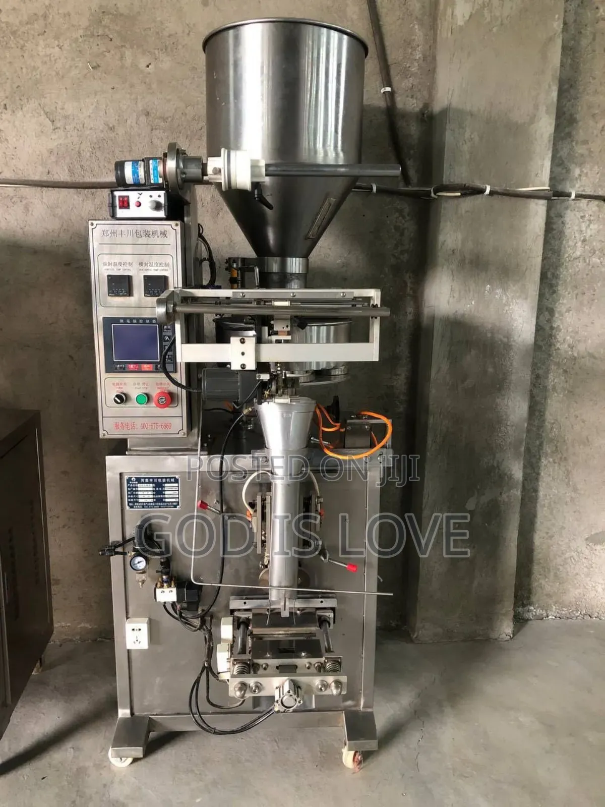 ማሸጊያ ማሽን Packaging Machine