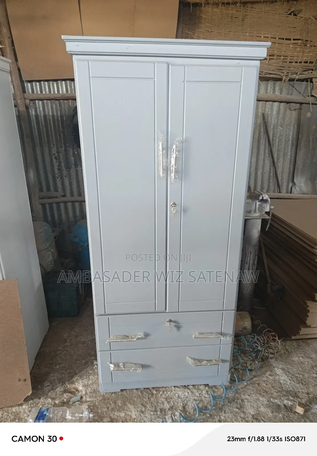 የልብስ ቁምሳጥን