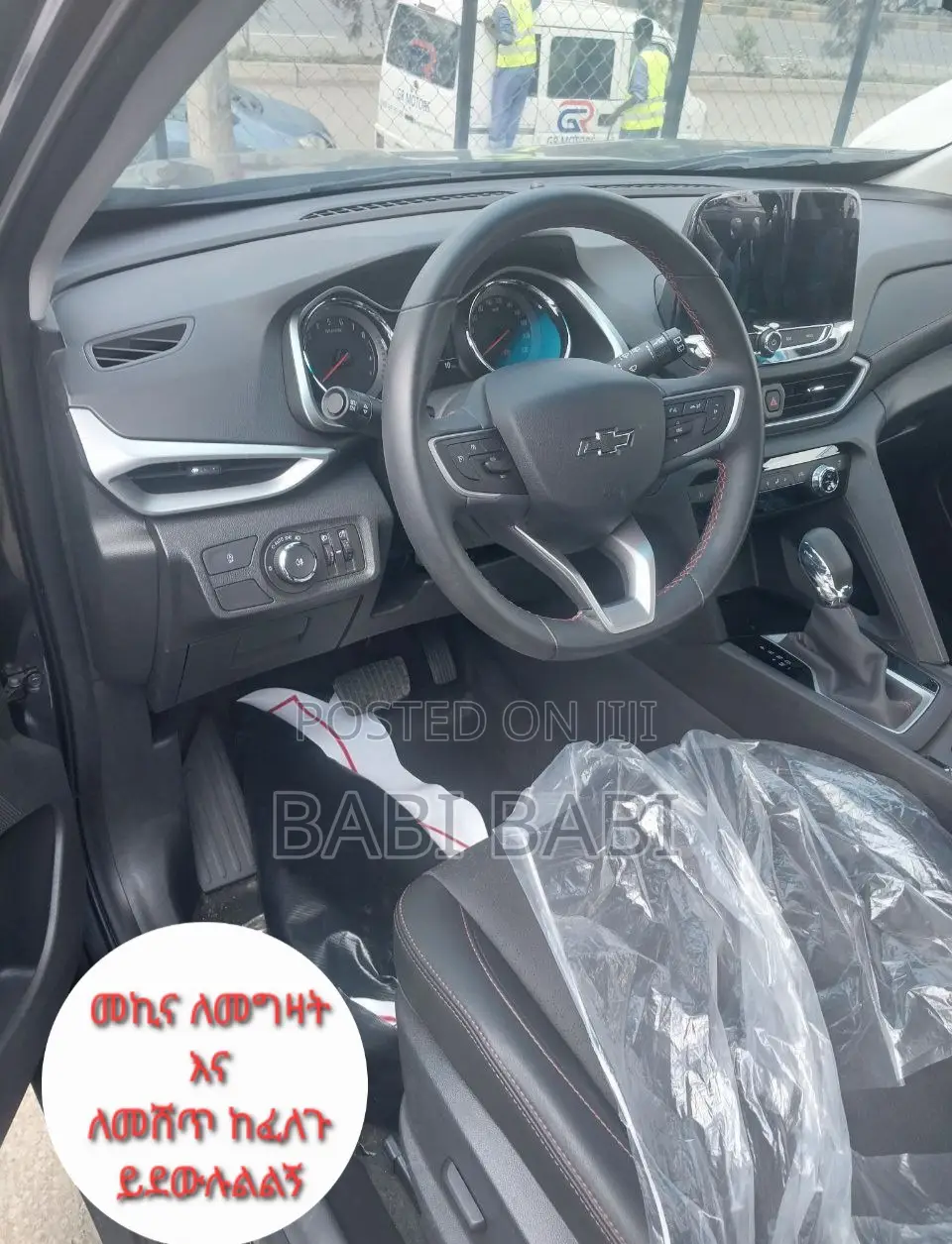 New Chevrolet Orlando 2023 Matt Black