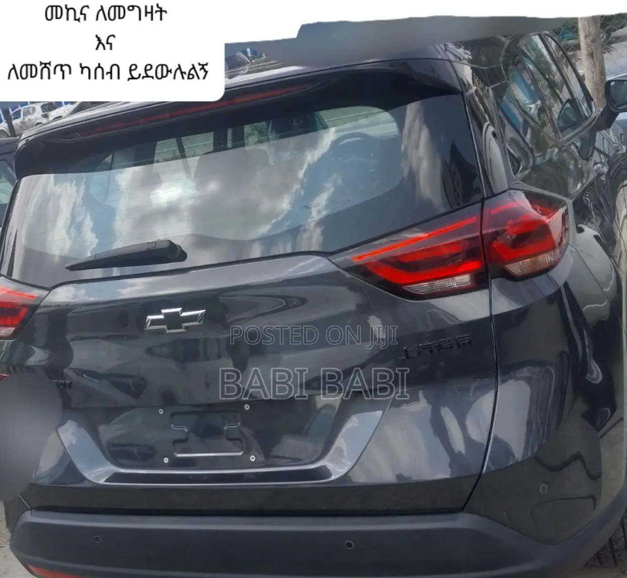 New Chevrolet Orlando 2023 Matt Black