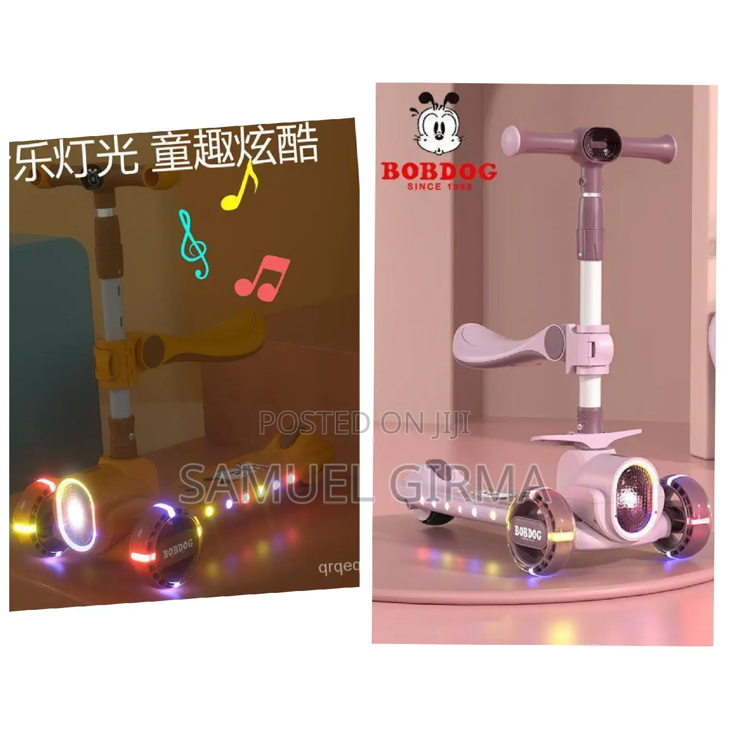 Kids Scooter ሰኩተር