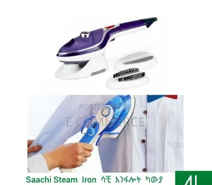 Photo - ሳቺ #እንፋሎት #ካውያ