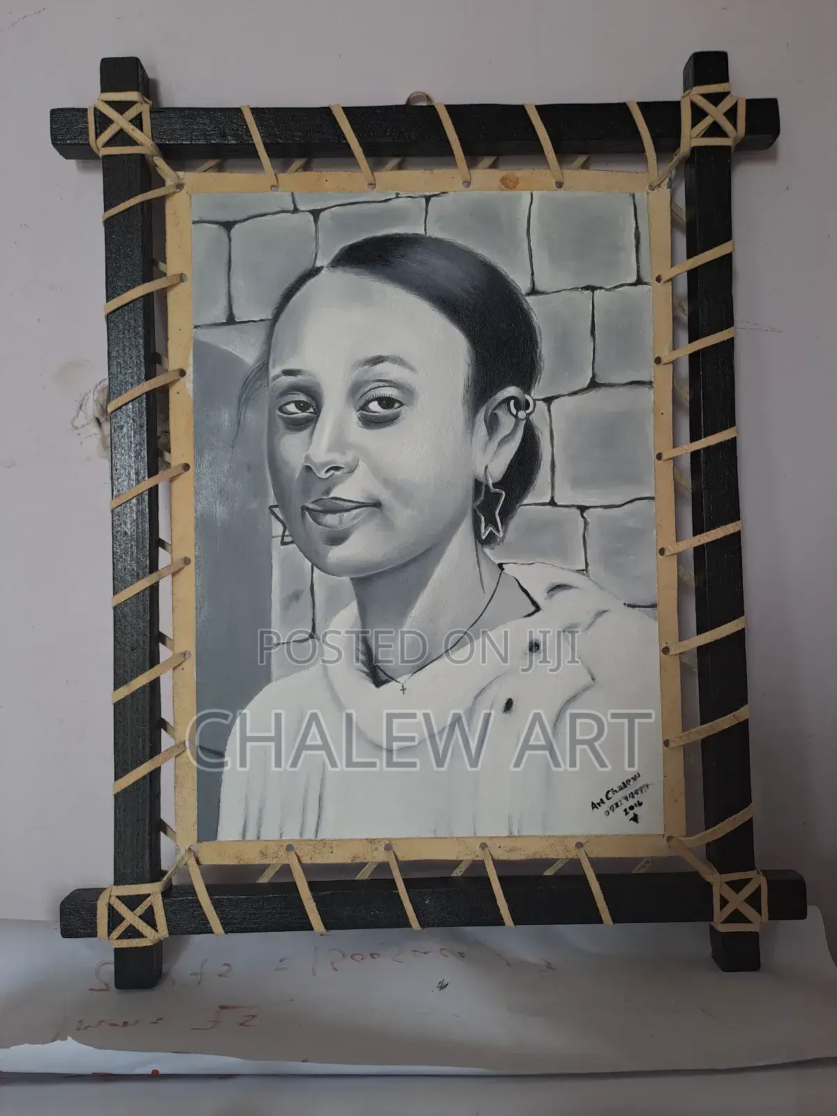 የቆዳ ሥዕሎች (ብራና)