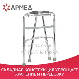 Photo - Walker/Surgitech Folding Steel Walker,For Hospital&Clinic