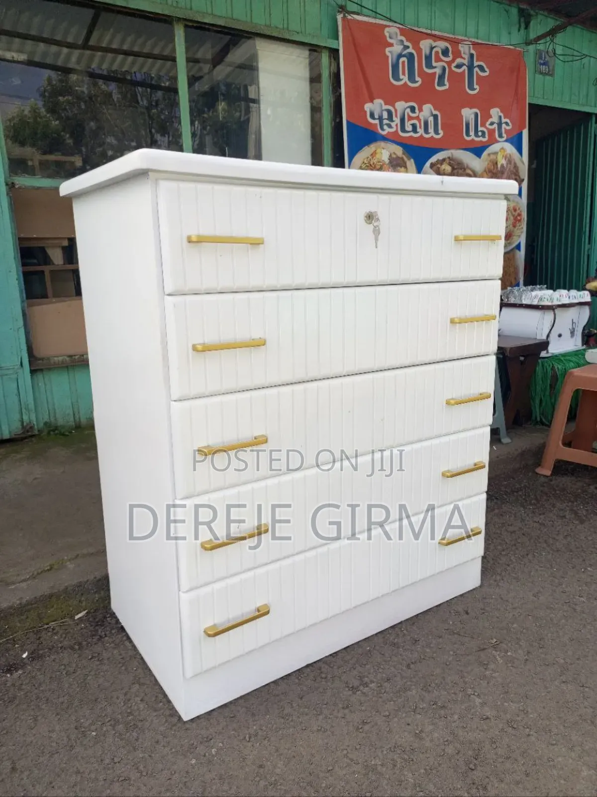 ሸሚዝ ኮሞ/Drawers