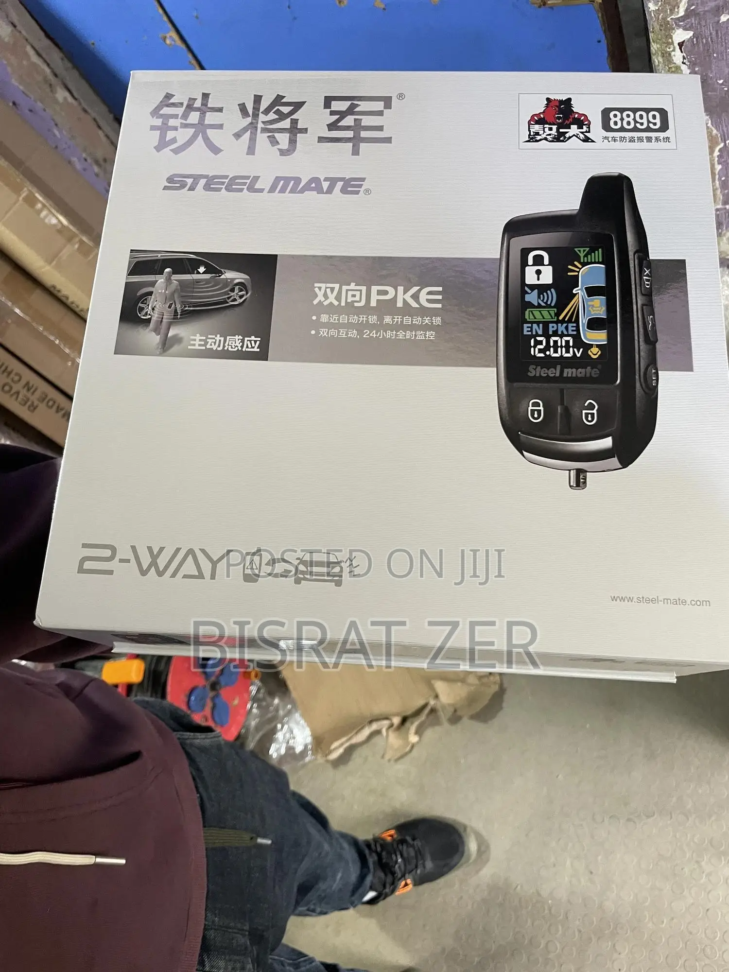 Steel-Mate Car Alarm