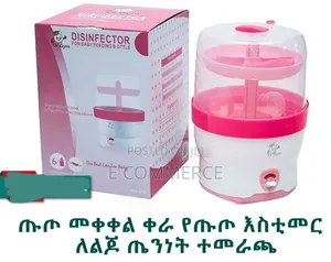 Photo - Dr Gym Sterilizer Baby Feeding Bottle