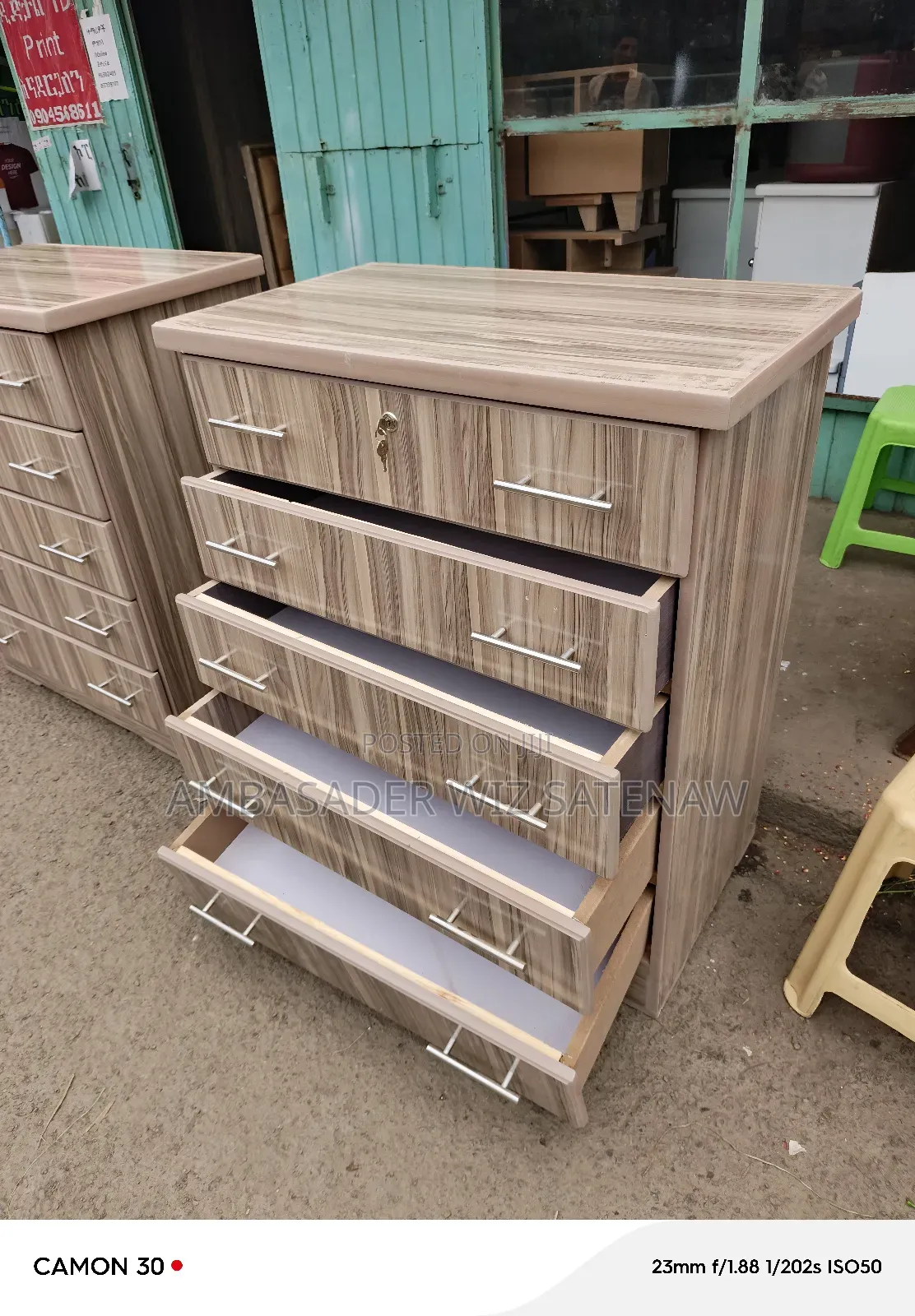 የልብስ ማስቀመጫ