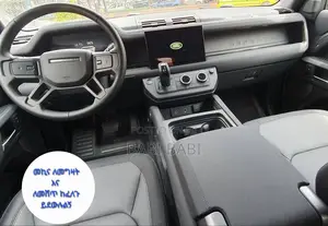 New Land Rover Defender 2024 Gray