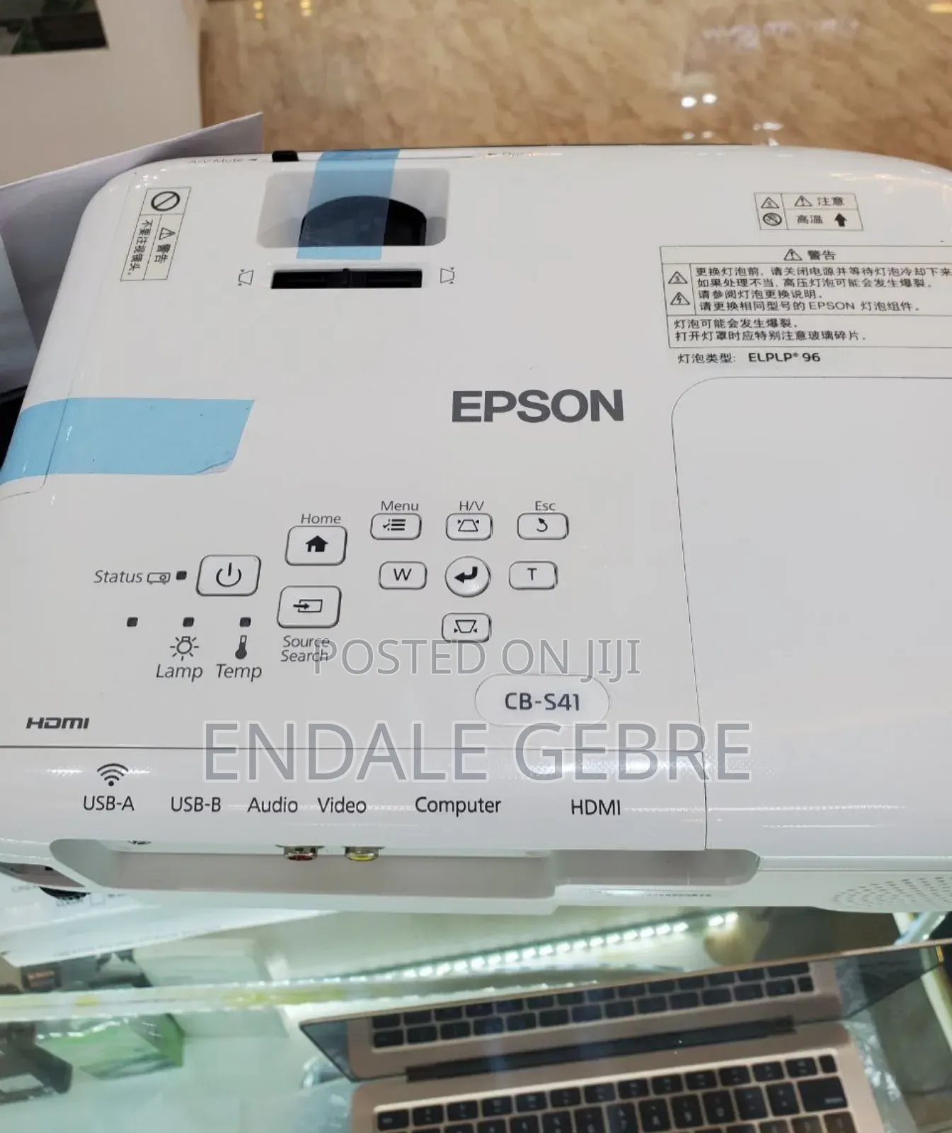 EPSON Protector S41
