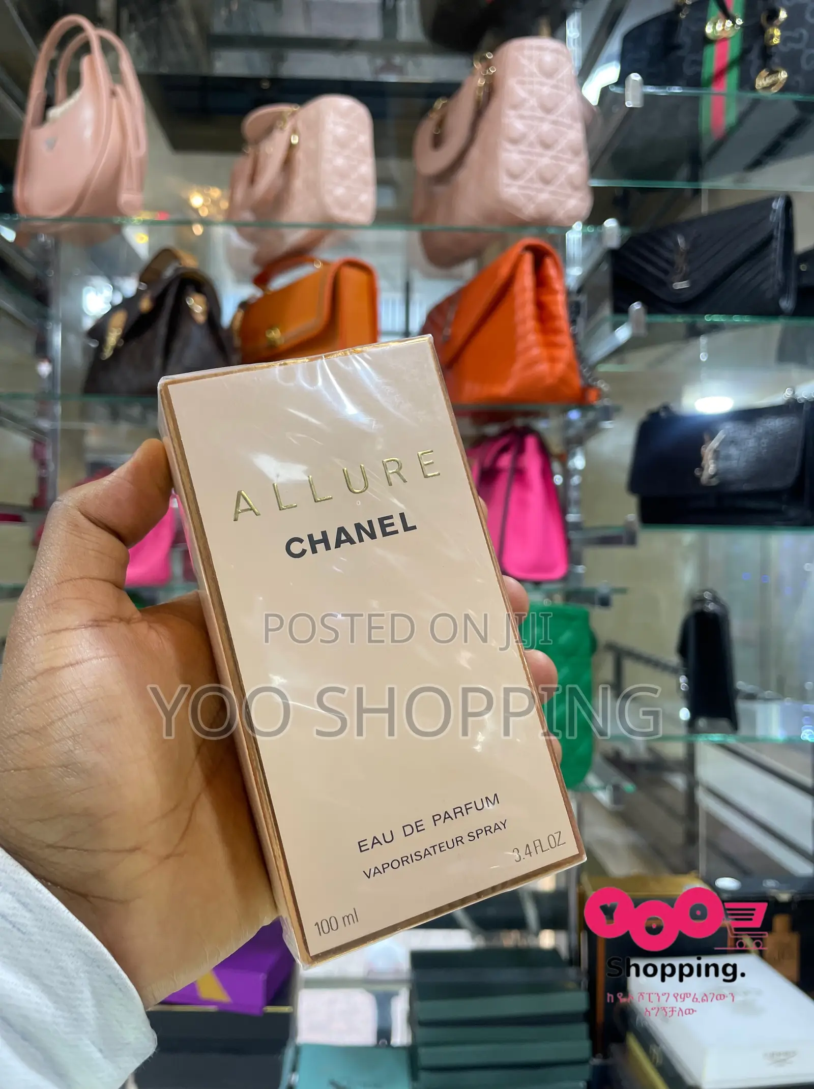 Chanel Allure for Ladies