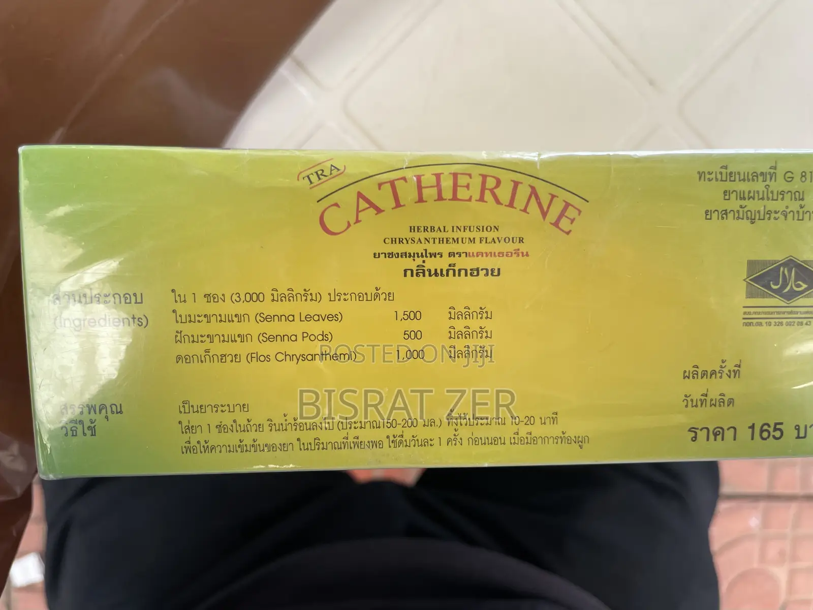 Cathrine Tea for Slimming