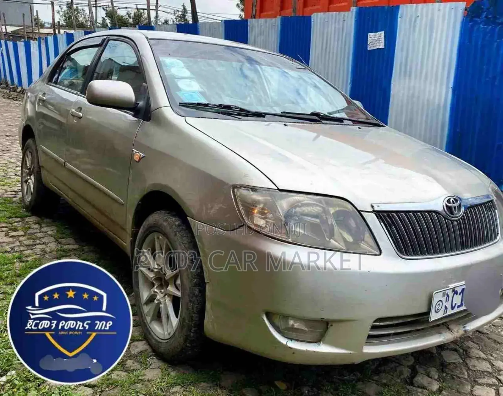 Toyota Corolla 2005 Silver