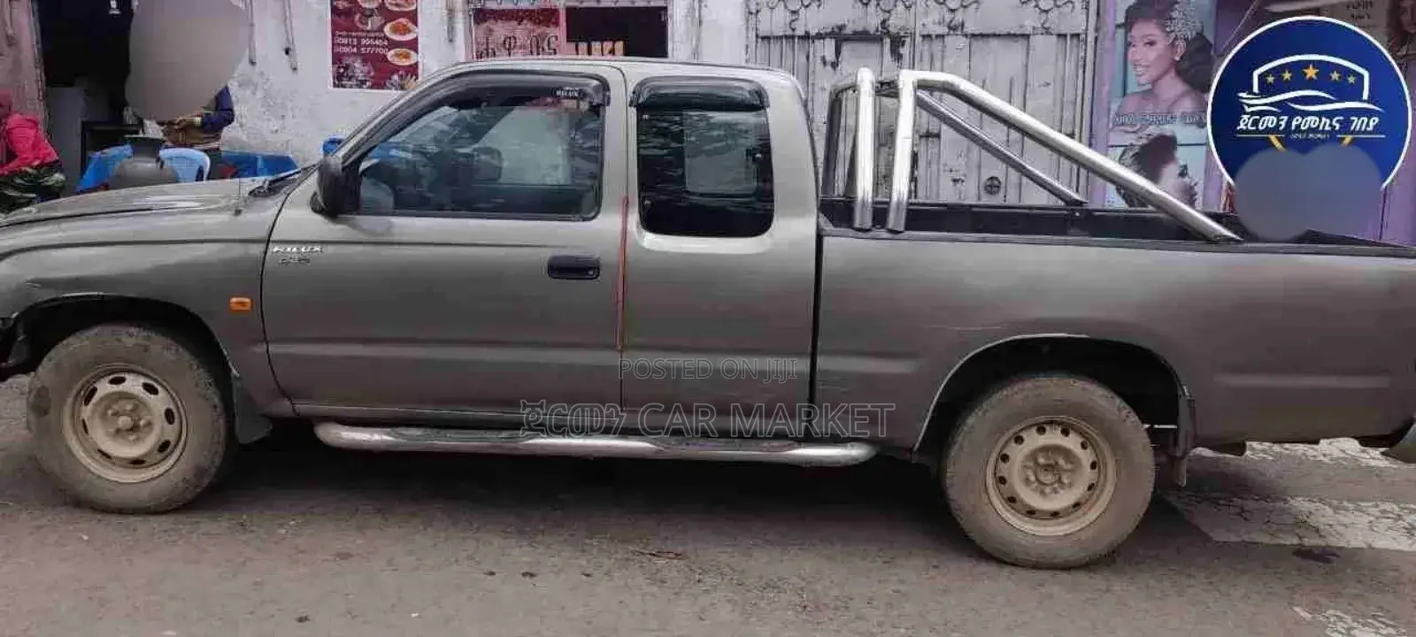 Toyota Hilux 2005 Gray
