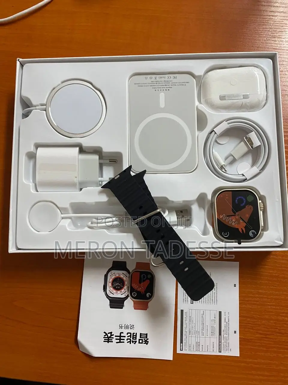 በማይታመን ዋጋ X8 Combination Smart Watch Package