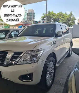 Nissan Patrol 2020 White