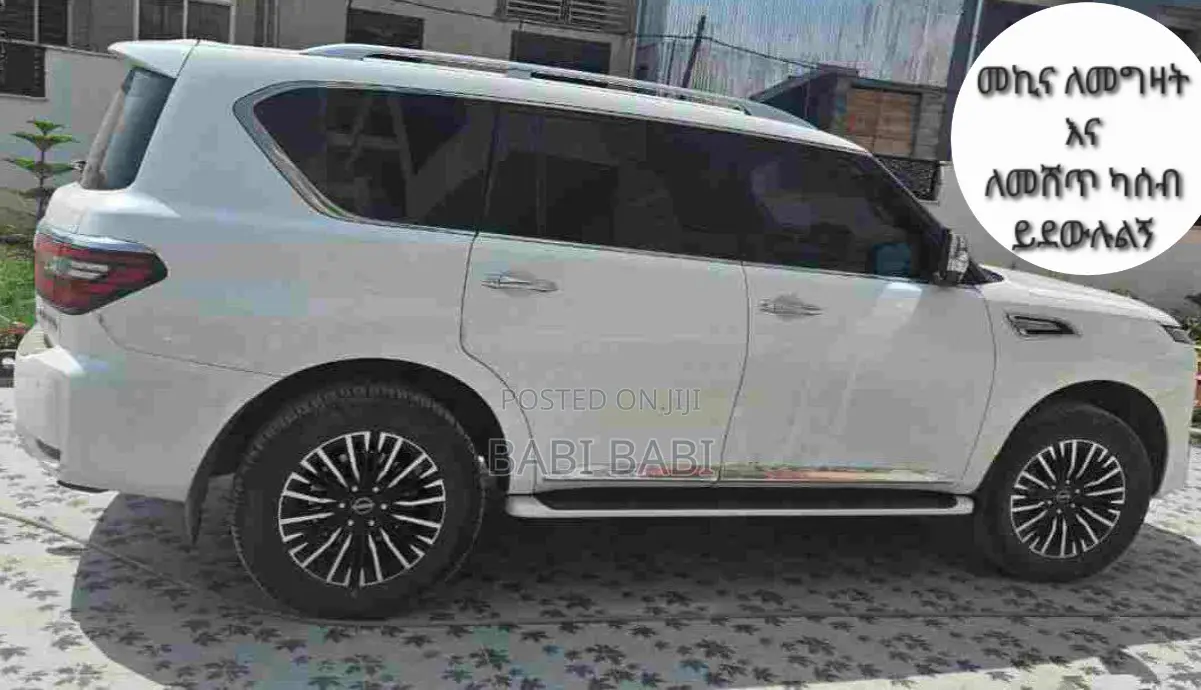 Nissan Patrol 2020 White