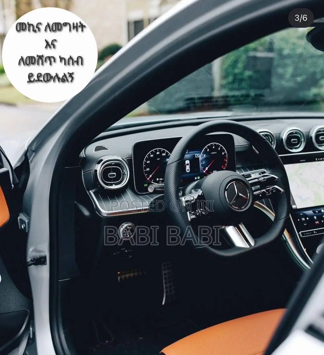 Mercedes-Benz C200 2022 White