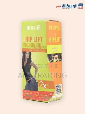 D,R Rashel Hip Left Cream