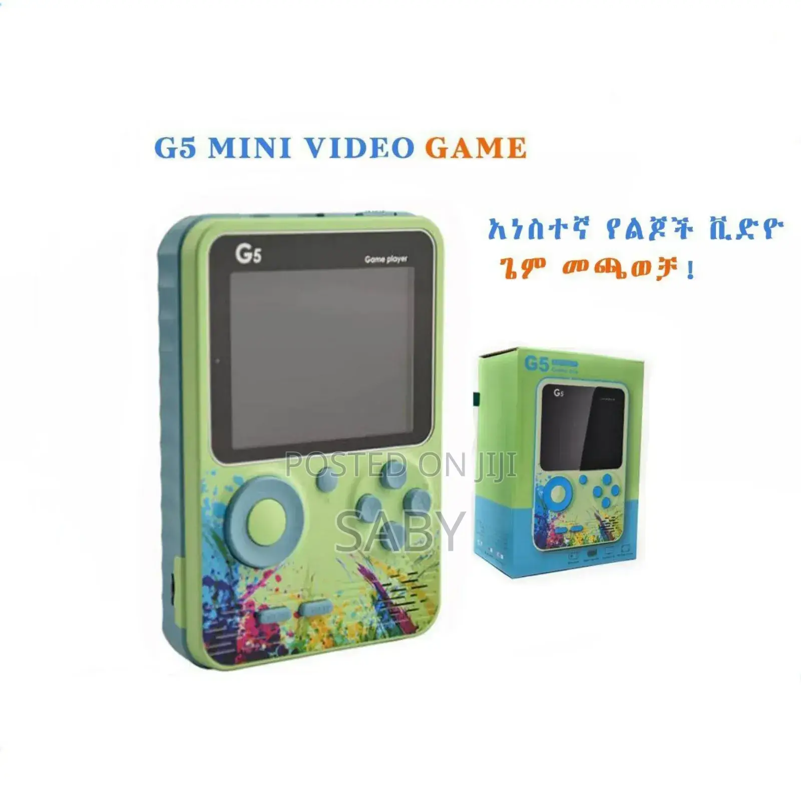 G5 Game Box