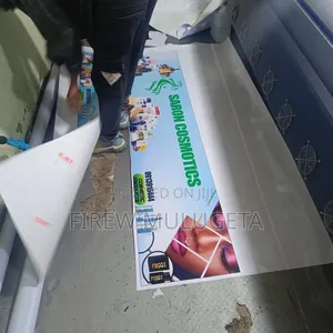 እስቲከር እና ባነር