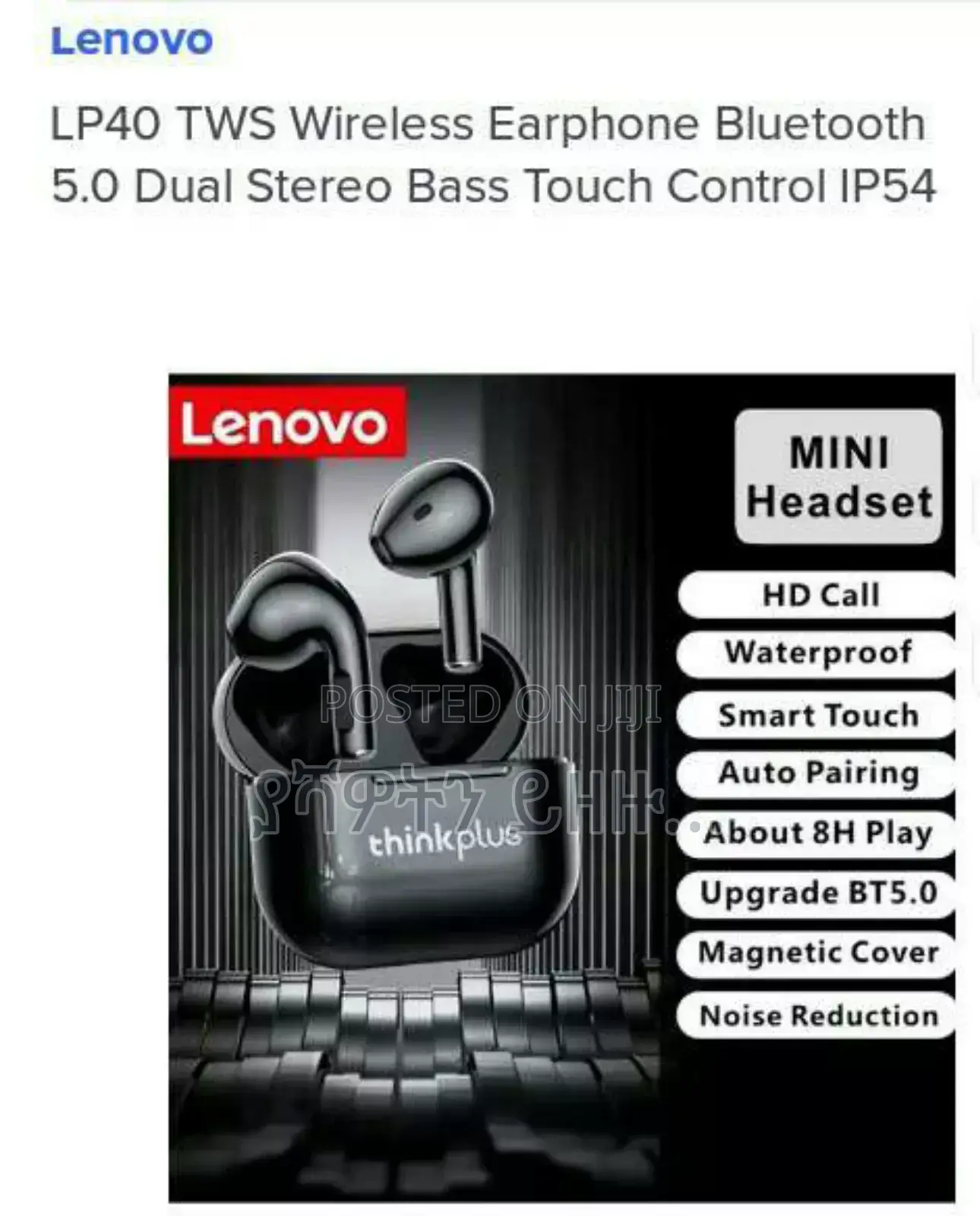 Lenovo Thinkplus