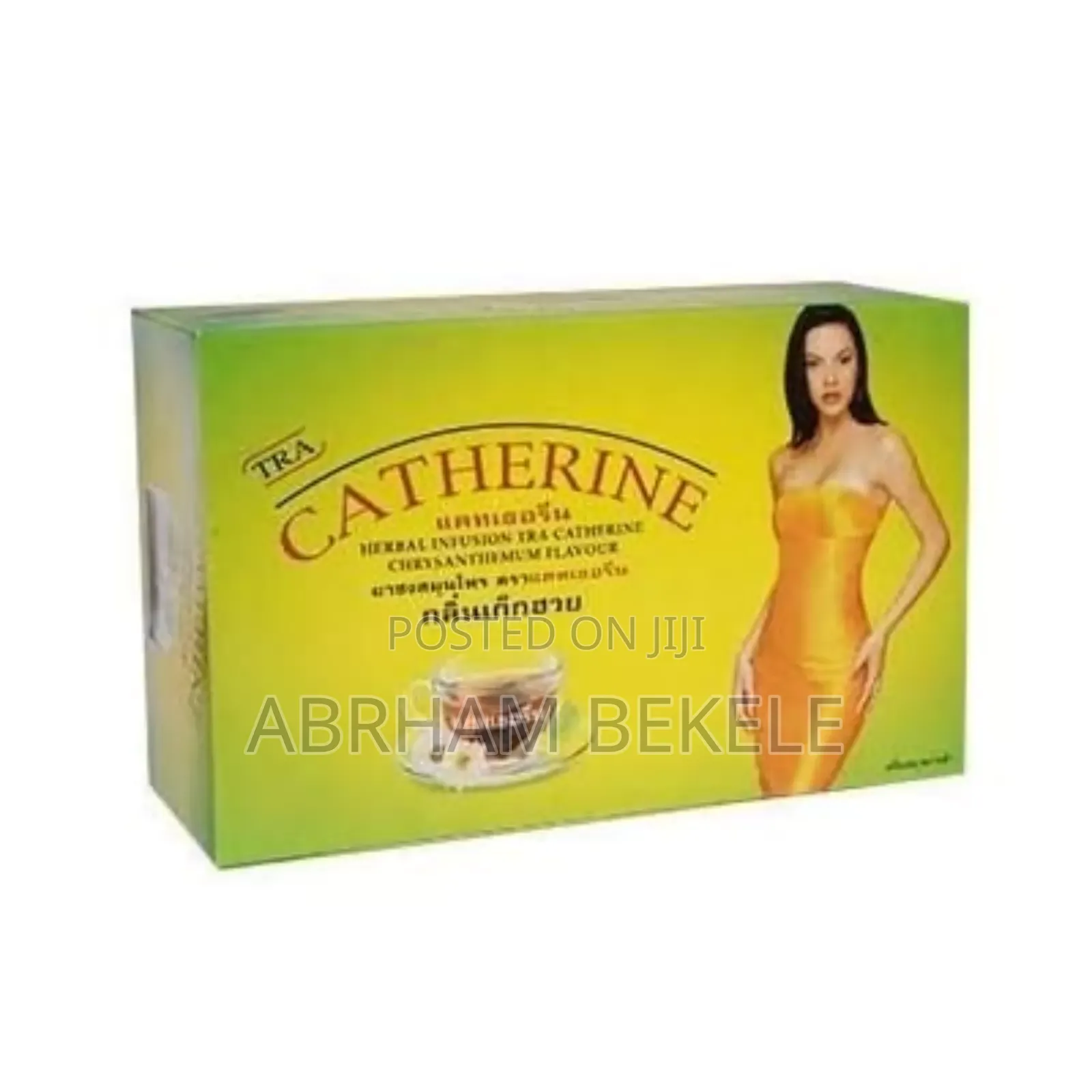 ስፖርት ሳይ-ሰሩ በ18 ቀን ሸንቀጥ ማለት ይፈልጋሉ?? ከፈለጉ መፍትሄው እኛ