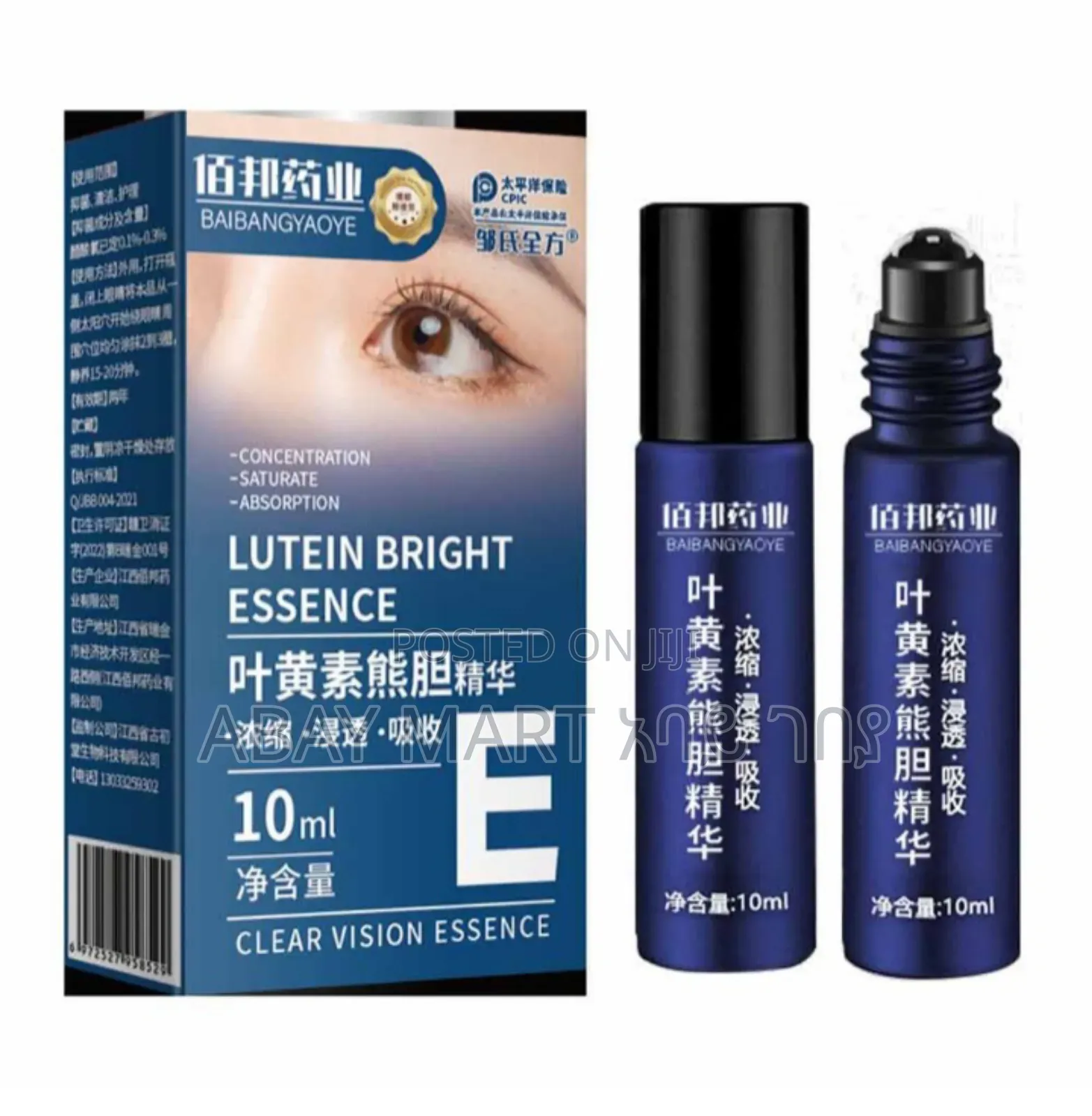 Lutein Bright Clear Vision Essence