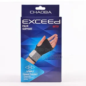 EXCEED Premium Elasticated Palm and Wrist Support