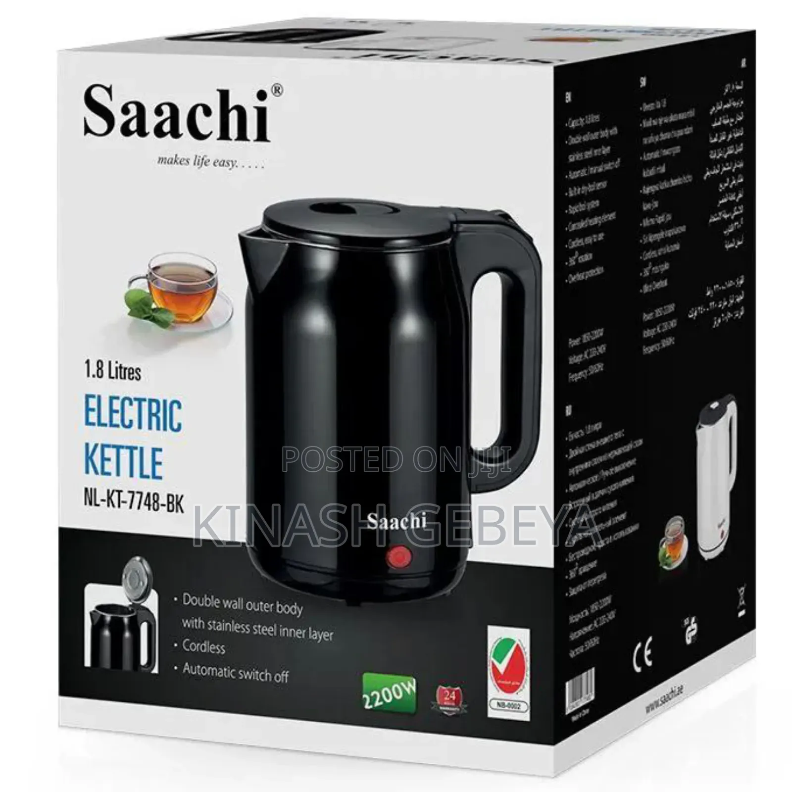 Saachi Original Water Boiler(ውሀ ማፊያ)