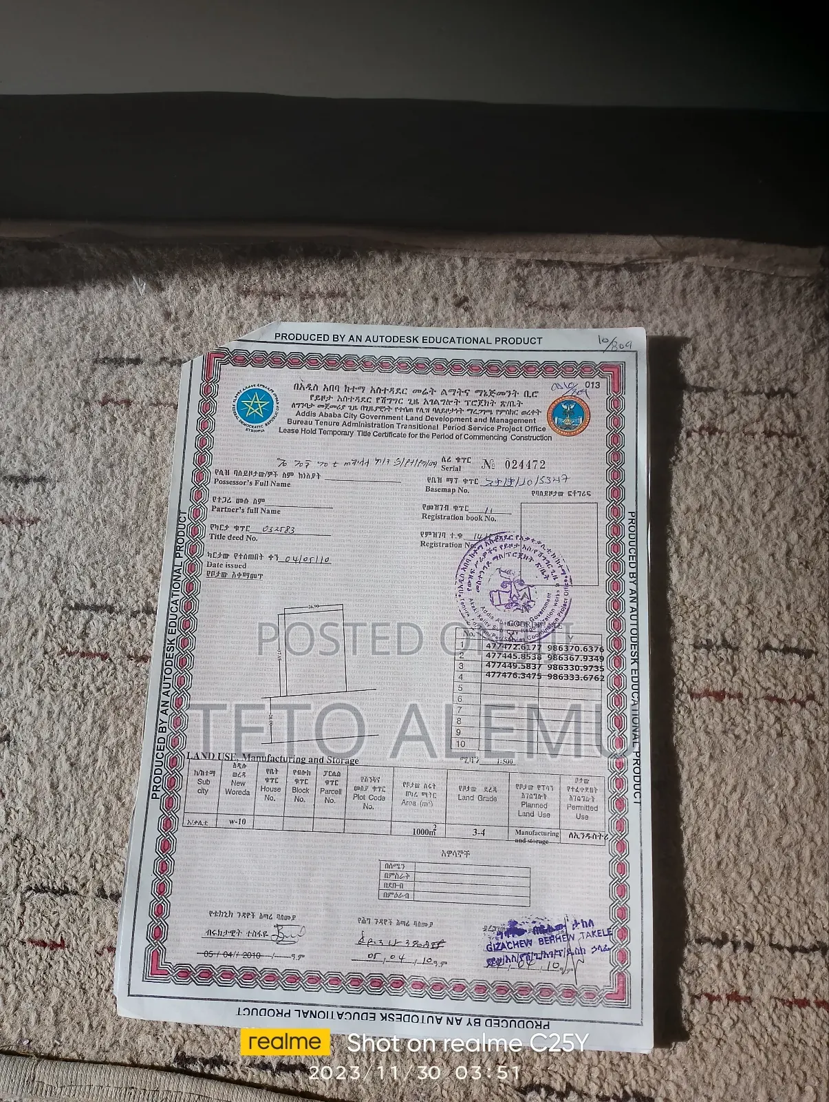 የሚሸጥ ቦታ ከቡልቡላ ወደ ቂሊንጦ ኦቪድ ጋ