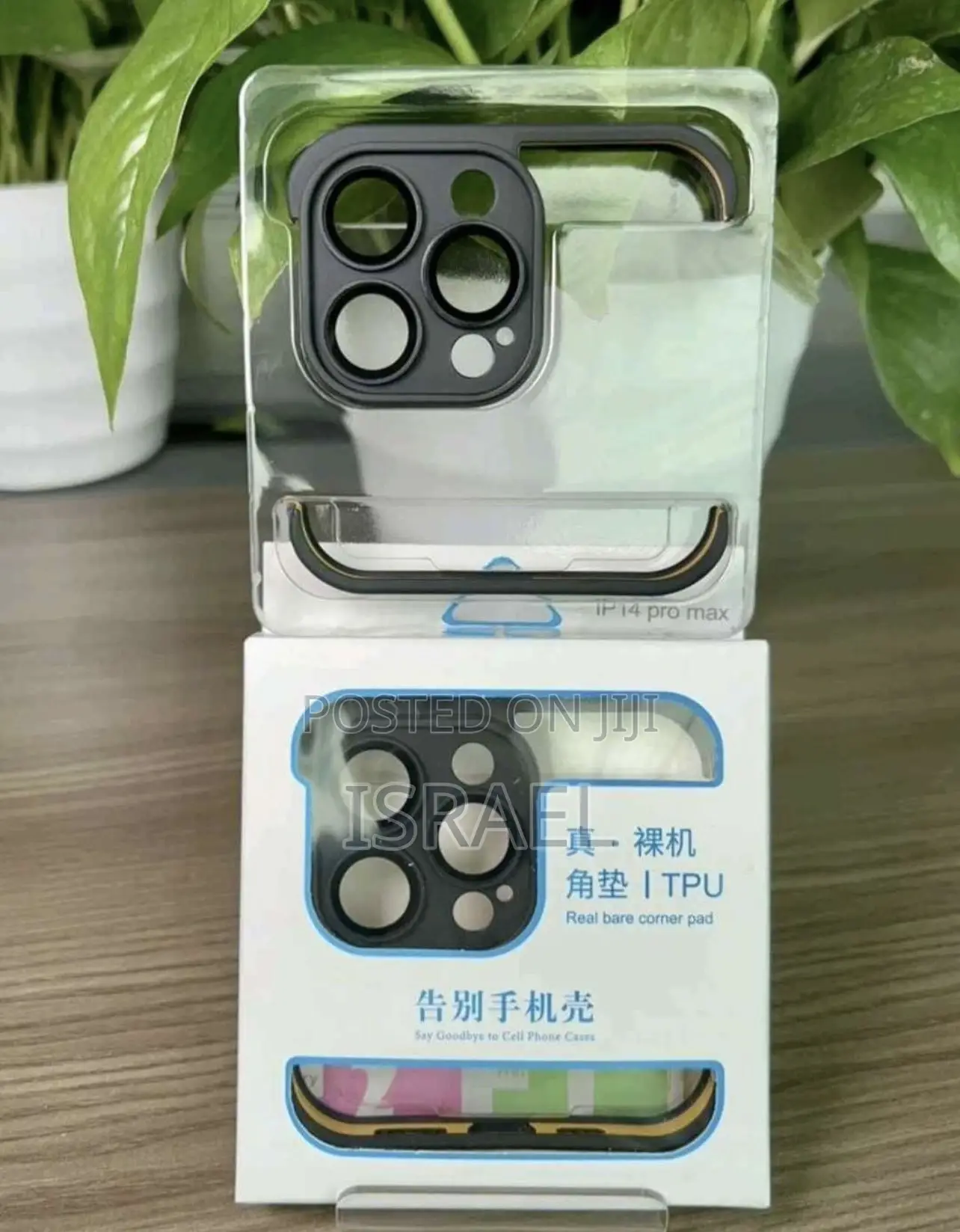 Borderless TPU Corners Shockproof Cases