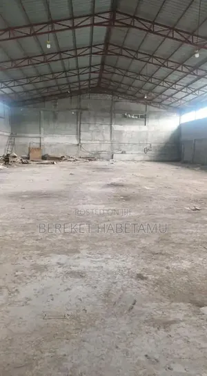 የሚከራይ መጋዘን