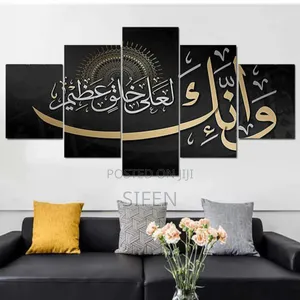 Photo - Dream #Wallart *ለቤትዎን ተጨማሪ ውበት የሚያላብሱ ውብ የግርግዳ ምስሎች"