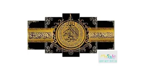 Dream #Wallart *ለቤትዎን ተጨማሪ ውበት የሚያላብሱ ውብ የግርግዳ ምስሎች"