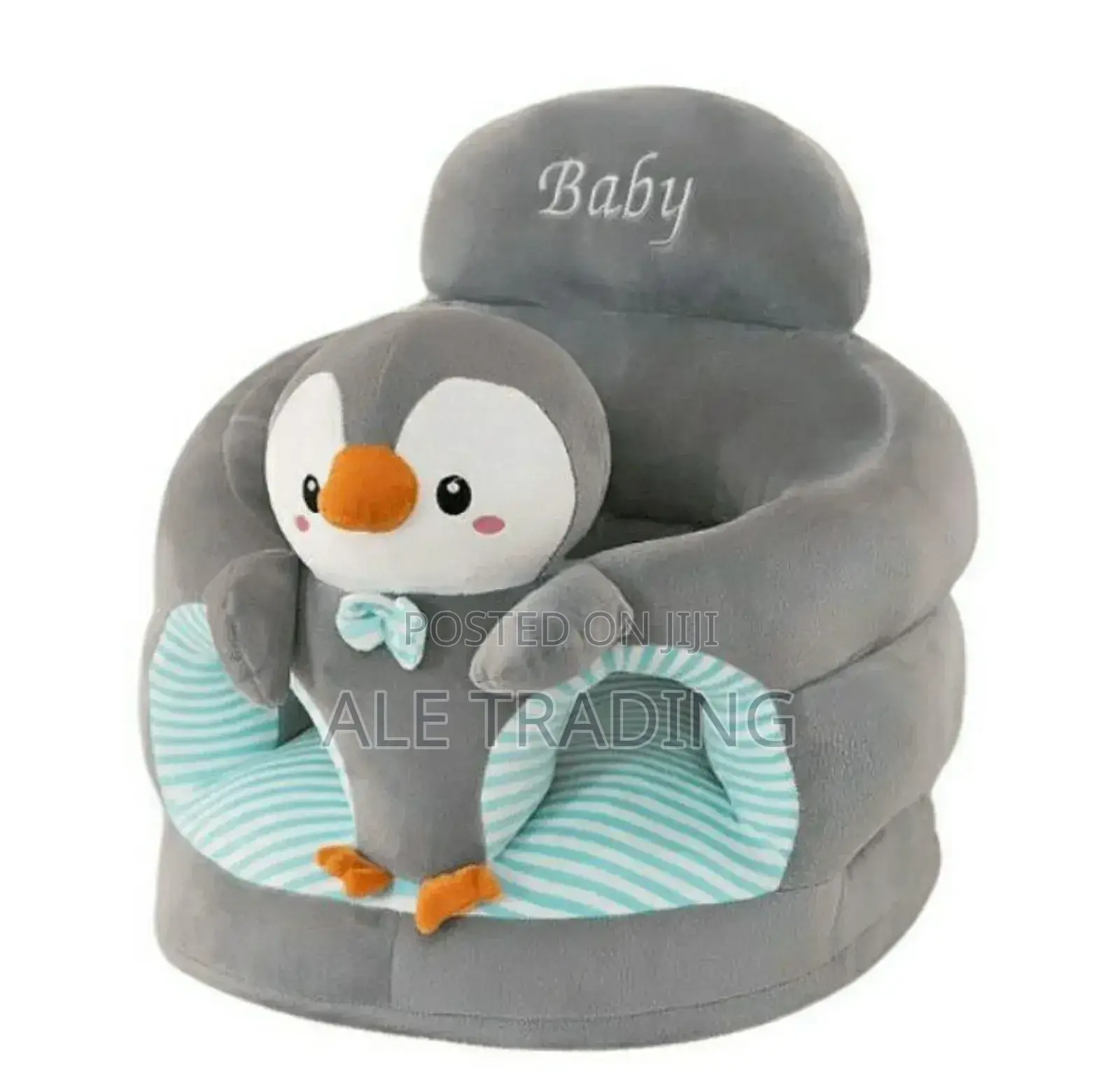 የልጅ መቀመጫ /Baby Sofa