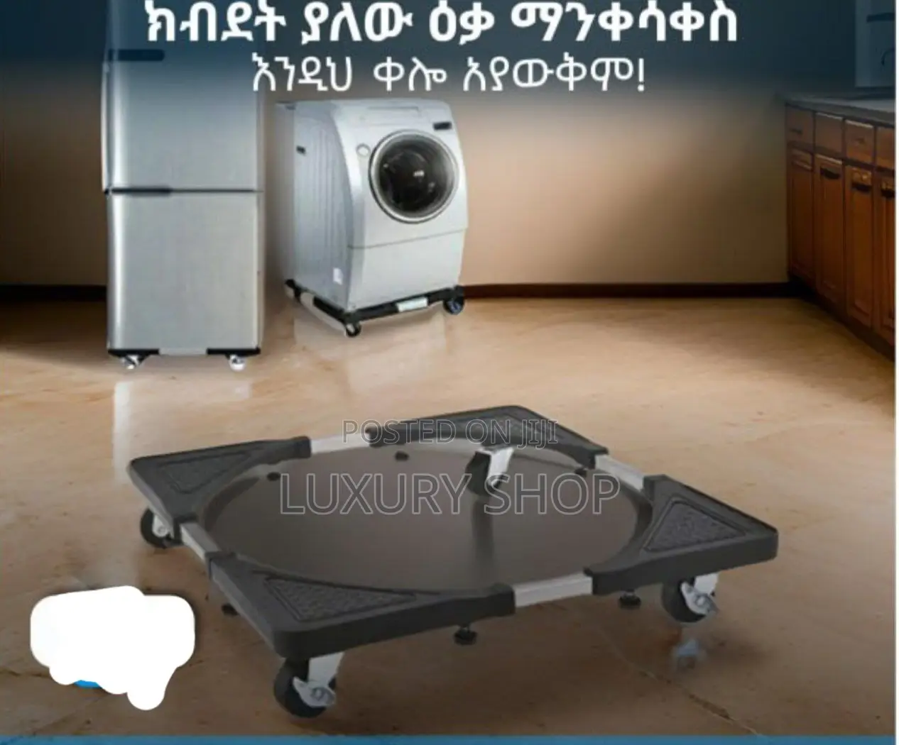 Adjustable Base for Washing Machine Refrigerator