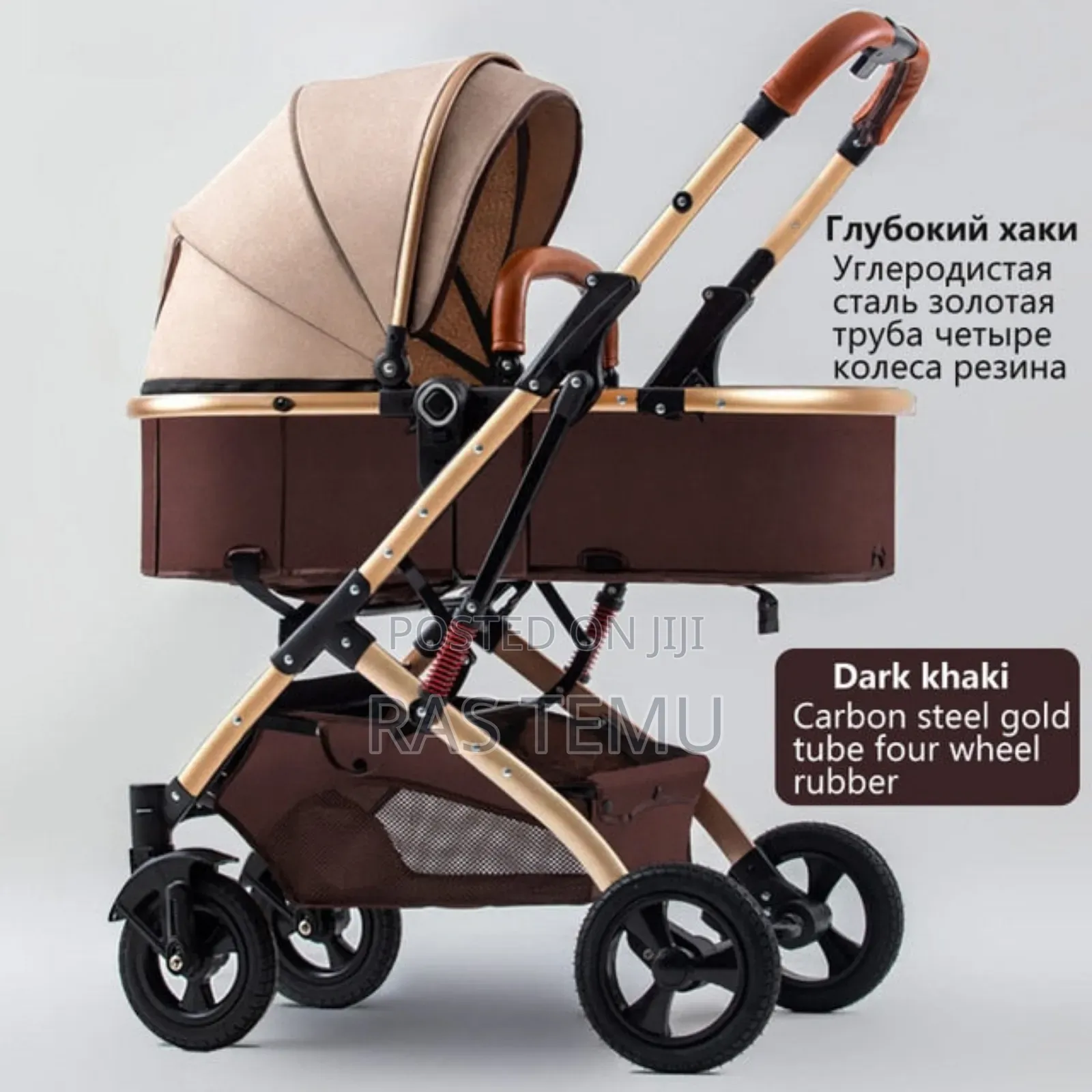 Baby Stroller