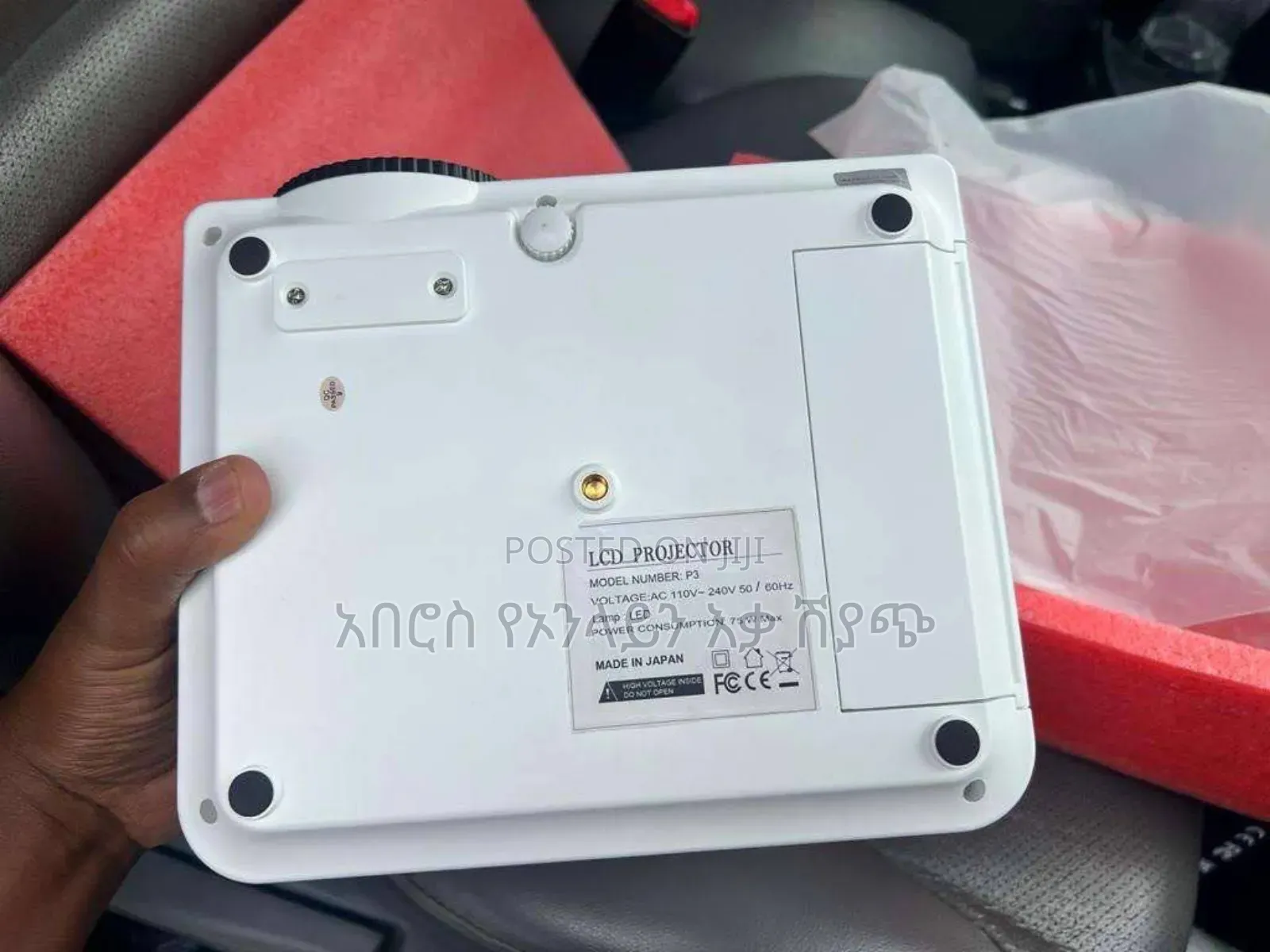 Epson W01 Original Projector