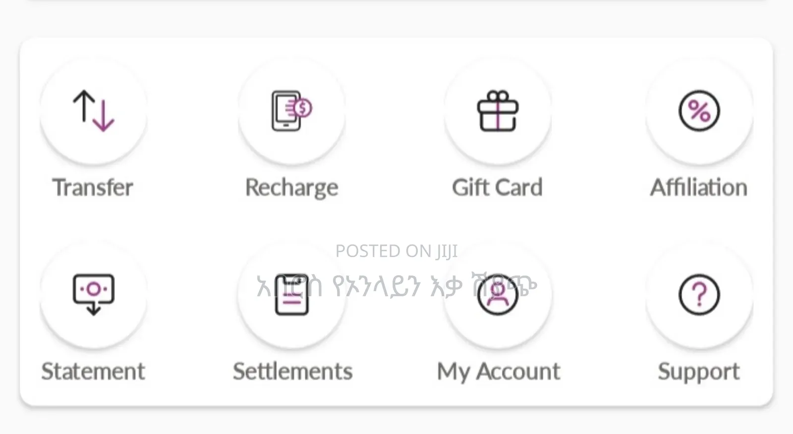 Software for Online Payment