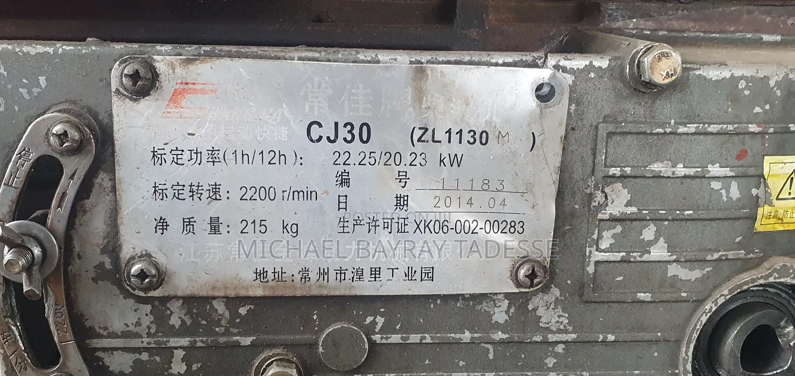 20 Kva Generator for Sell