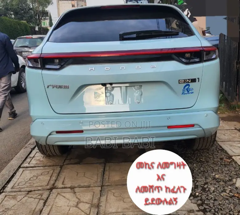 New Honda Elysion 2024 Blue