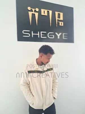 የፈትል ጃኬት 100% Cotton